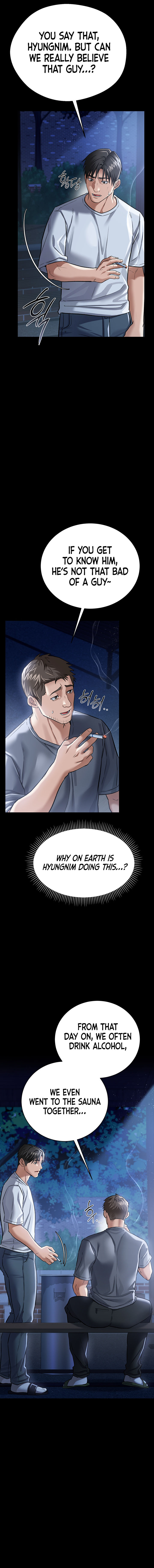 A Dangerous Deal and The Girl Next Door Chapter 7 - Page 12 in English