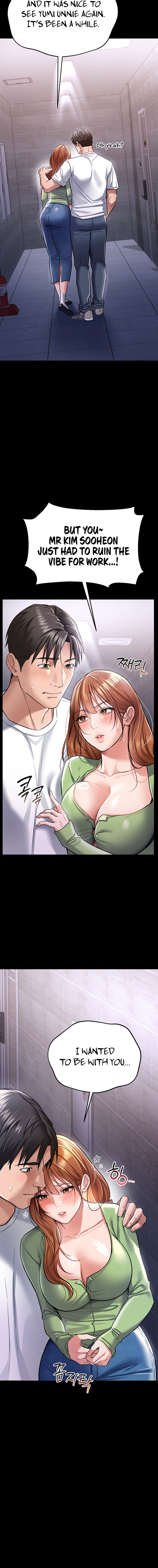 A Dangerous Deal and The Girl Next Door Chapter 8 - Page 12 in English