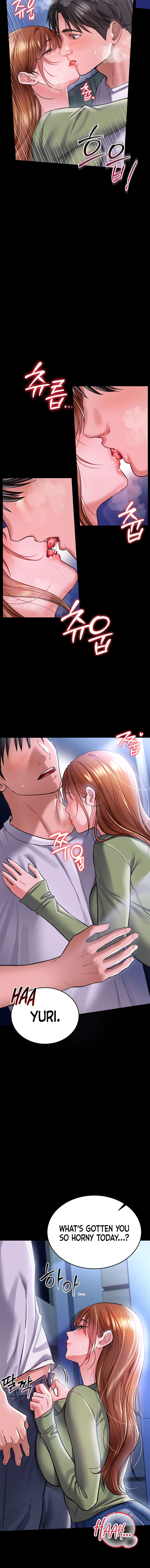 A Dangerous Deal and The Girl Next Door Chapter 8 - Page 14 in English