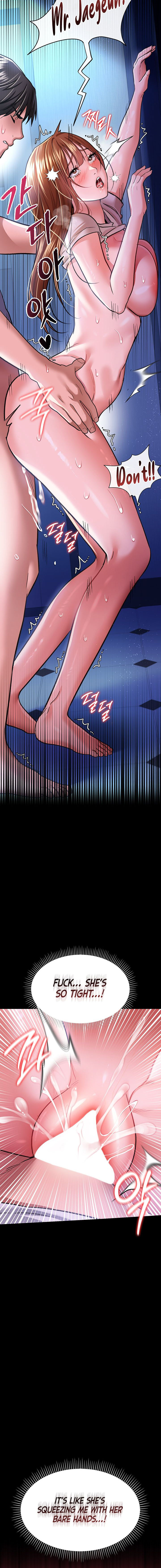 A Dangerous Deal and The Girl Next Door Chapter 9 - Page 12 in English