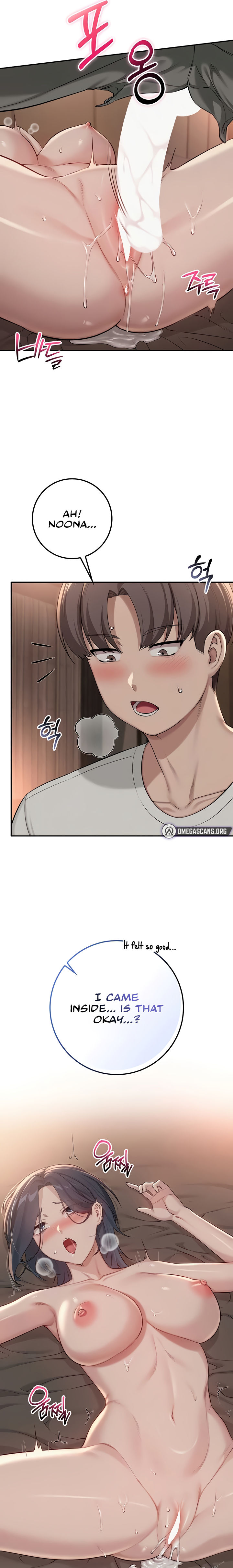 My Lewd College Friends Chapter 18 - Page 17 in English