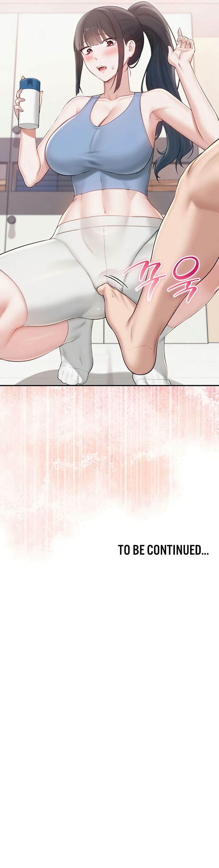 My Lewd College Friends Chapter 27 - Page 17 in English
