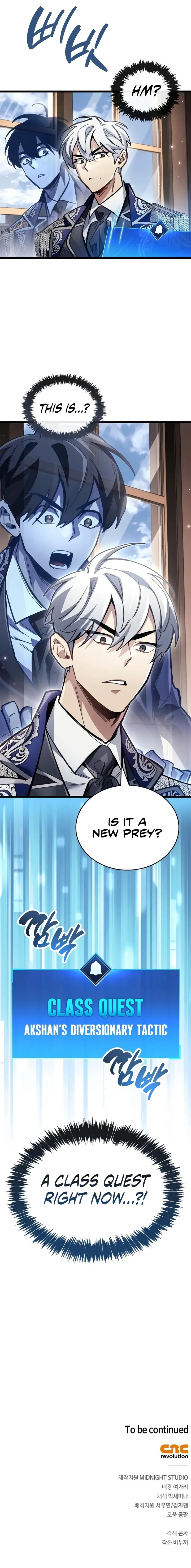 The Player Hides His Past Chapter 123 - Page 19 in English