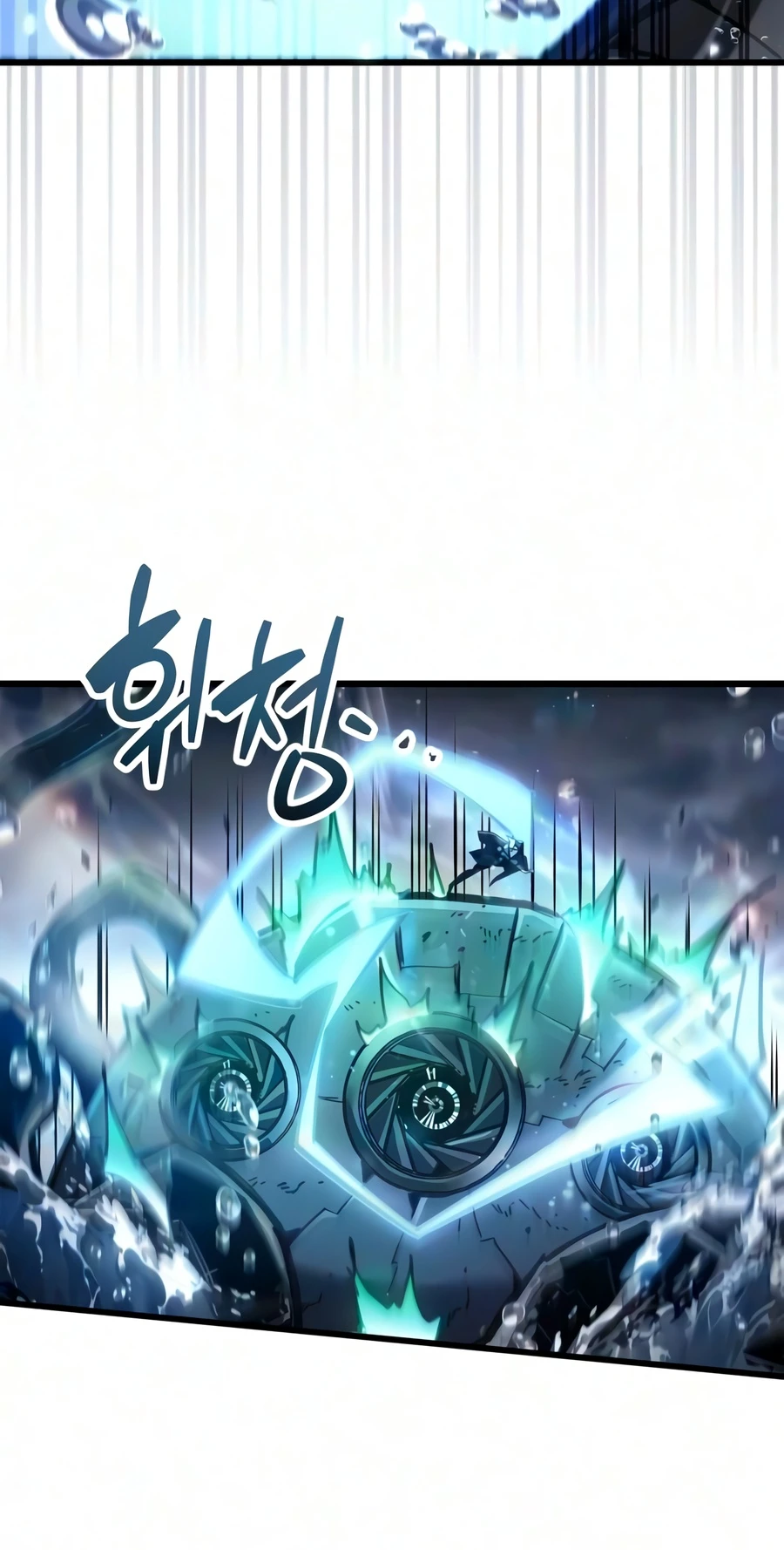The Player Hides His Past Chapter 125 - Page 13 in English