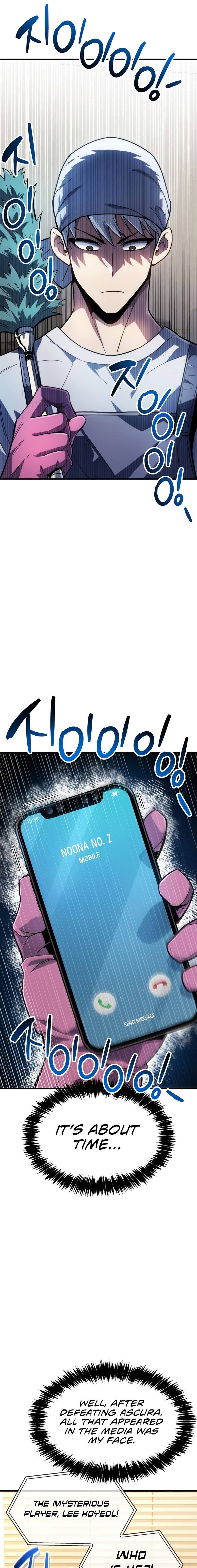 The Player Hides His Past Chapter 15 - Page 5 in English