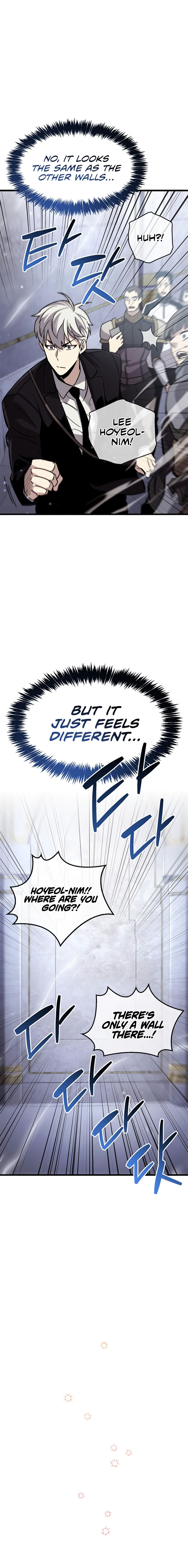 The Player Hides His Past Chapter 16 - Page 28 in English