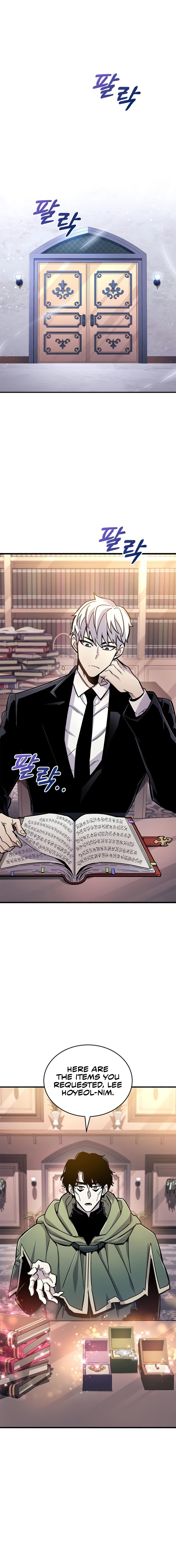 The Player Hides His Past Chapter 18 - Page 8 in English