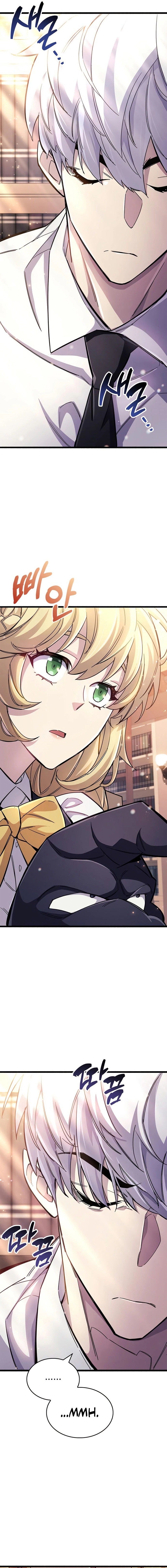 The Player Hides His Past Chapter 30 - Page 21 in English