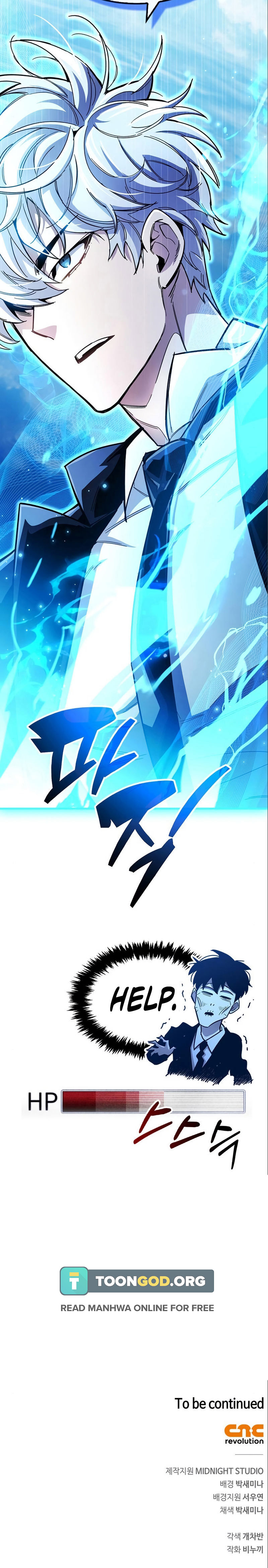 The Player Hides His Past Chapter 33 - Page 38 in English