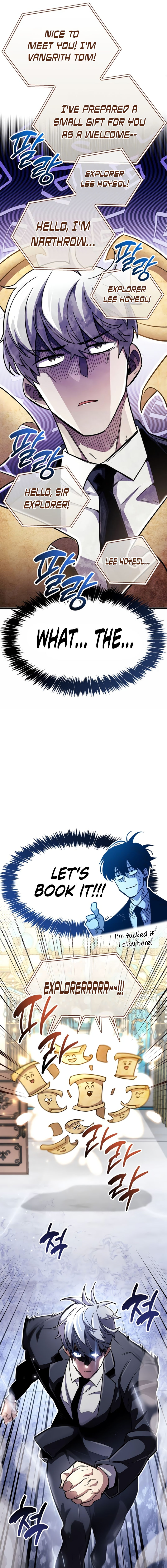 The Player Hides His Past Chapter 37 - Page 5 in English