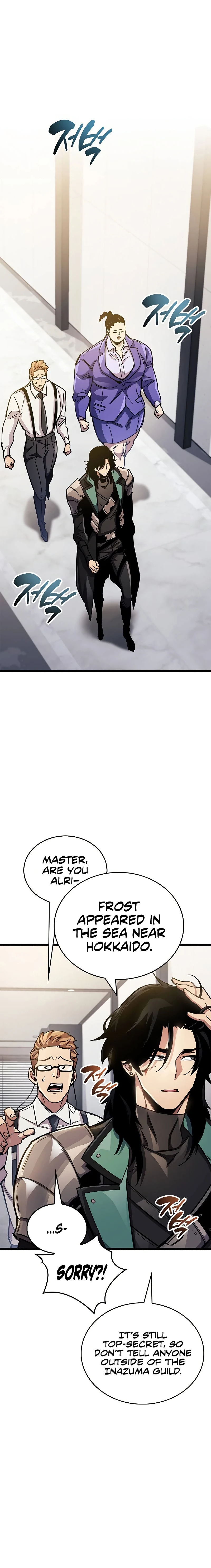 The Player Hides His Past Chapter 40 - Page 18 in English