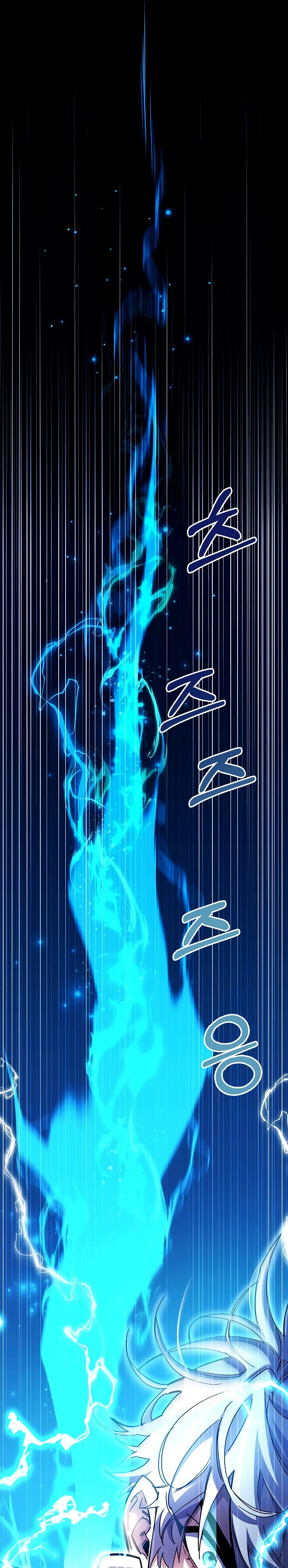The Player Hides His Past Chapter 41 - Page 25 in English