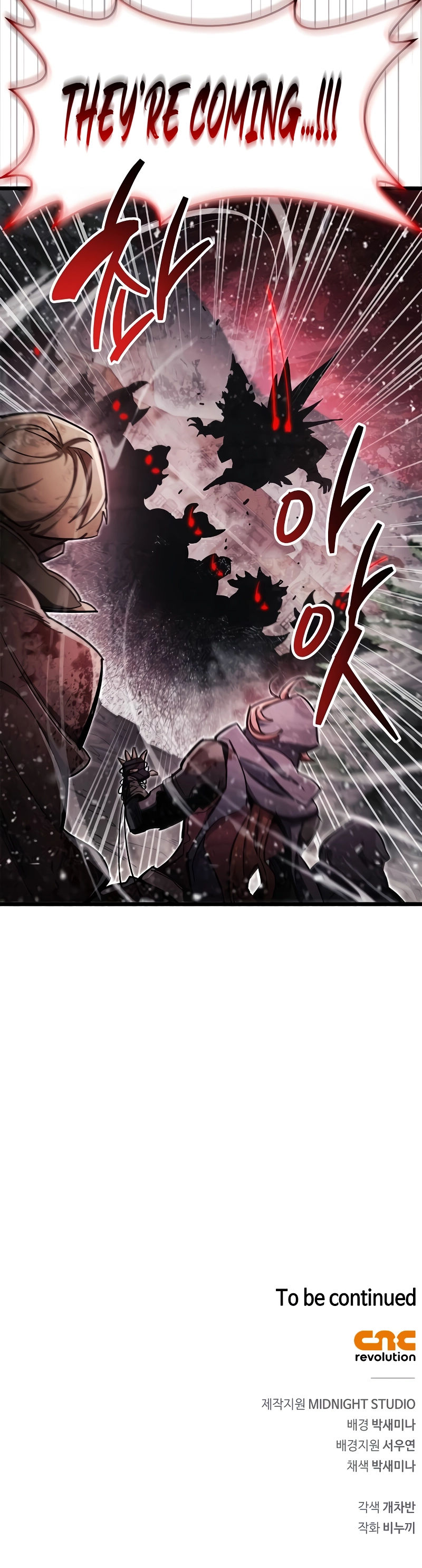 The Player Hides His Past Chapter 45 - Page 26 in English