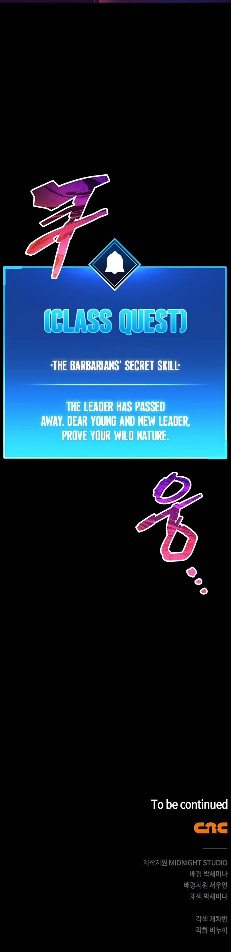 The Player Hides His Past Chapter 46 - Page 28 in English