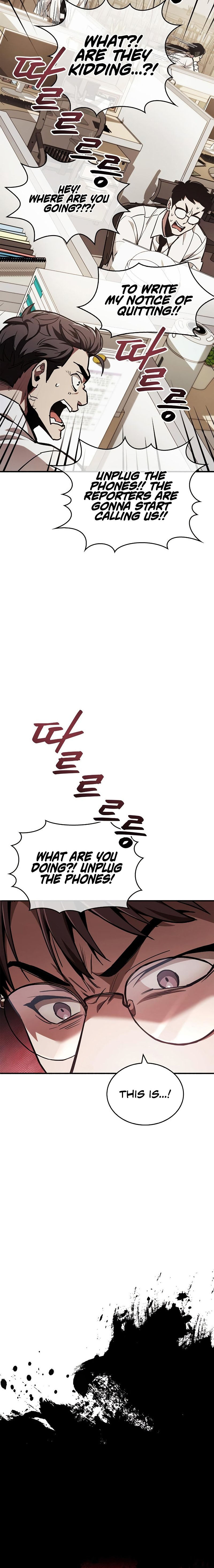 The Player Hides His Past Chapter 5 - Page 14 in English