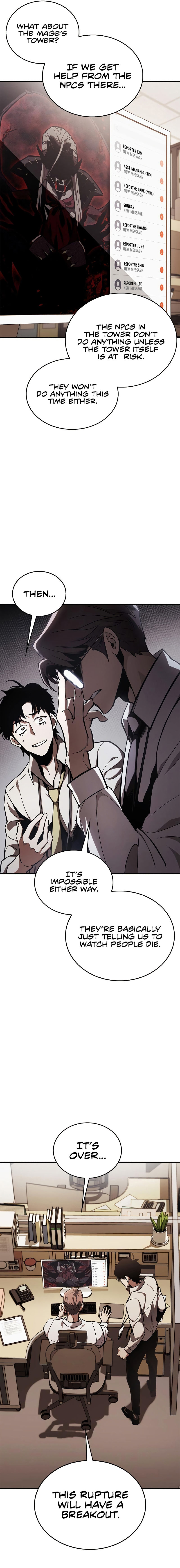 The Player Hides His Past Chapter 5 - Page 17 in English