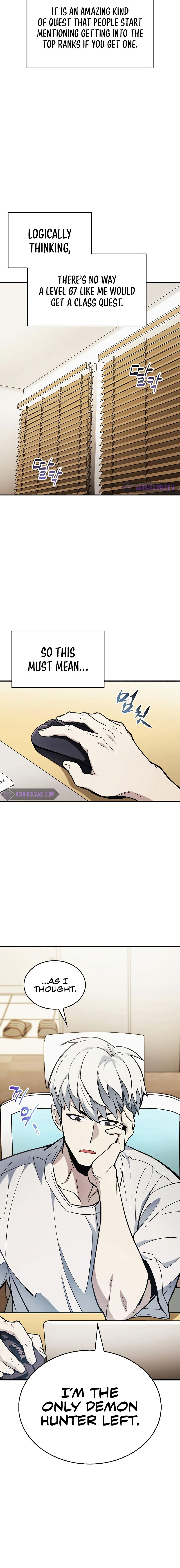 The Player Hides His Past Chapter 5 - Page 4 in English