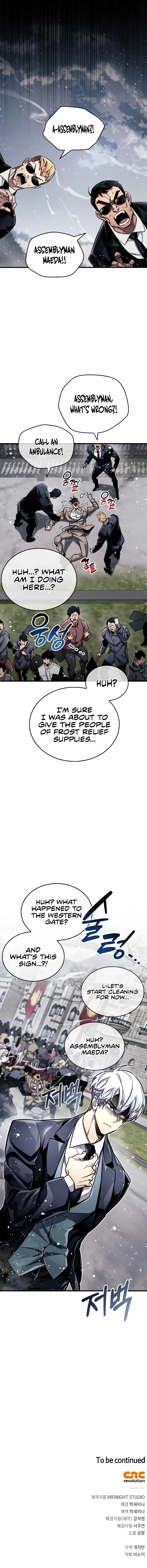 The Player Hides His Past Chapter 59 - Page 11 in English