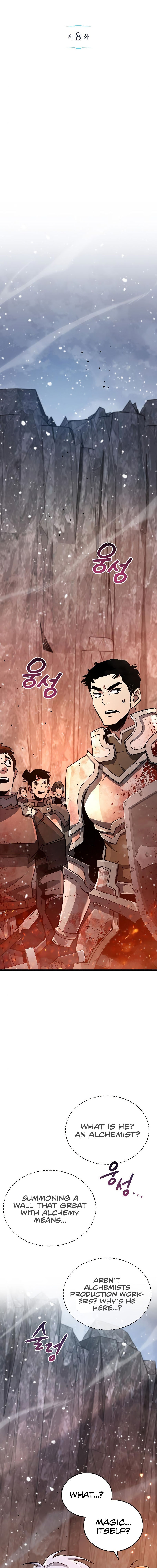 The Player Hides His Past Chapter 8 - Page 3 in English