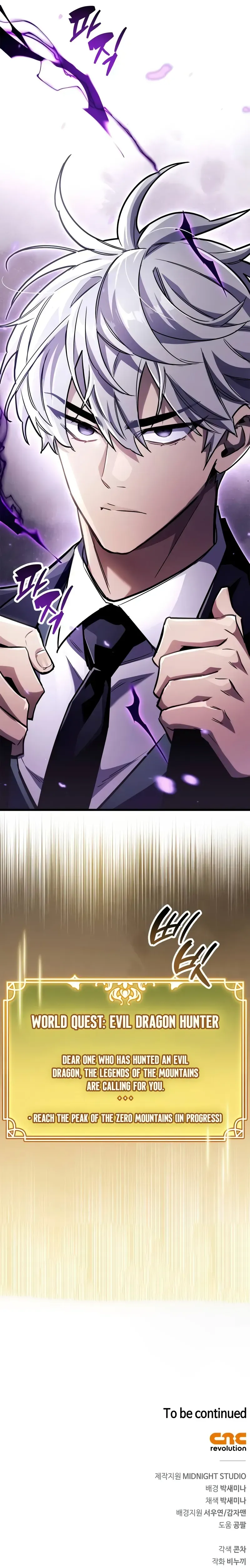 The Player Hides His Past Chapter 80 - Page 18 in English