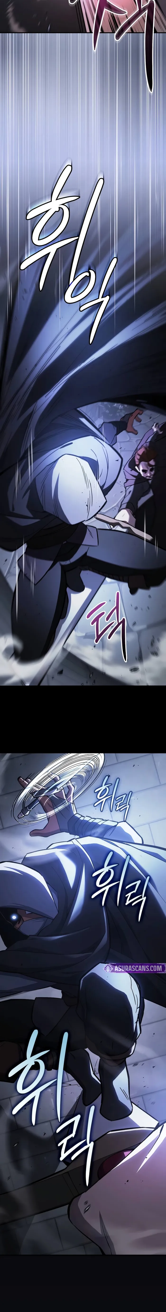 Sword-Devouring Swordmaster Chapter 20 - Page 8 in English