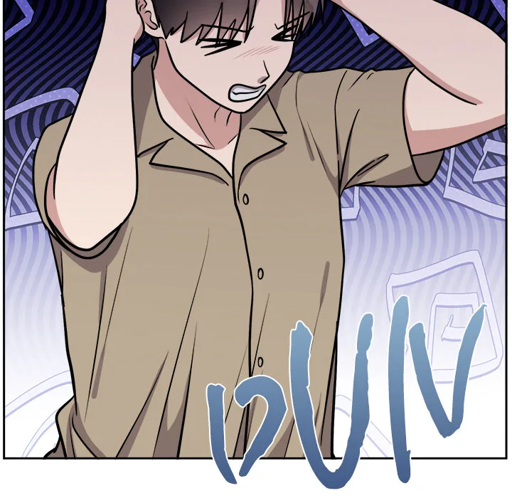 Knot My Secret (Uncensored) Chapter 15 - Page 153 in English