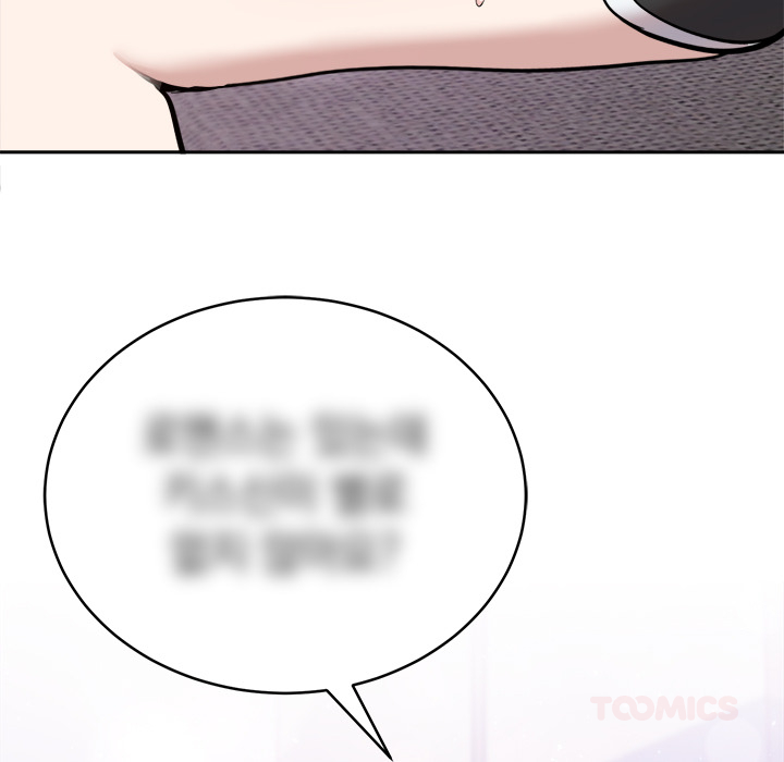 Knot My Secret (Uncensored) Chapter 20 - Page 21 in English