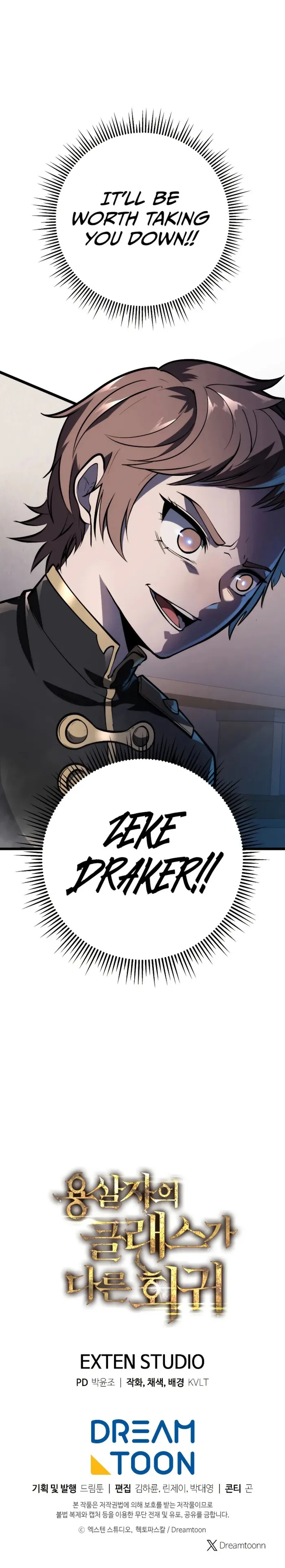 Dragonslayer’s Class Regression Chapter 3 - Page 14 in English
