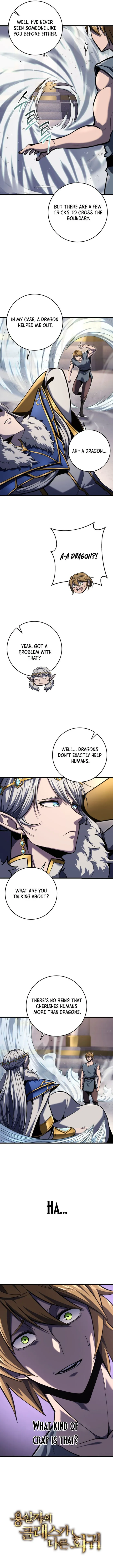 Dragonslayer’s Class Regression Chapter 35 - Page 12 in English