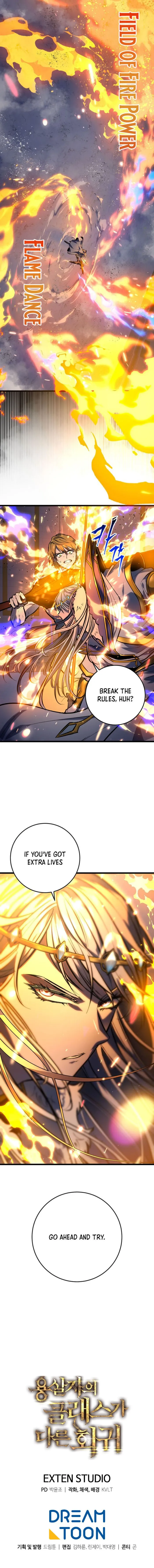 Dragonslayer’s Class Regression Chapter 35 - Page 19 in English