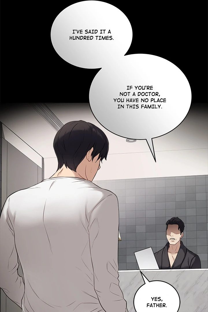 Signed, Sealed, Mistaken Chapter 1 - Page 77 in English