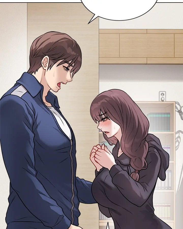 Signed, Sealed, Mistaken Chapter 18 - Page 17 in English
