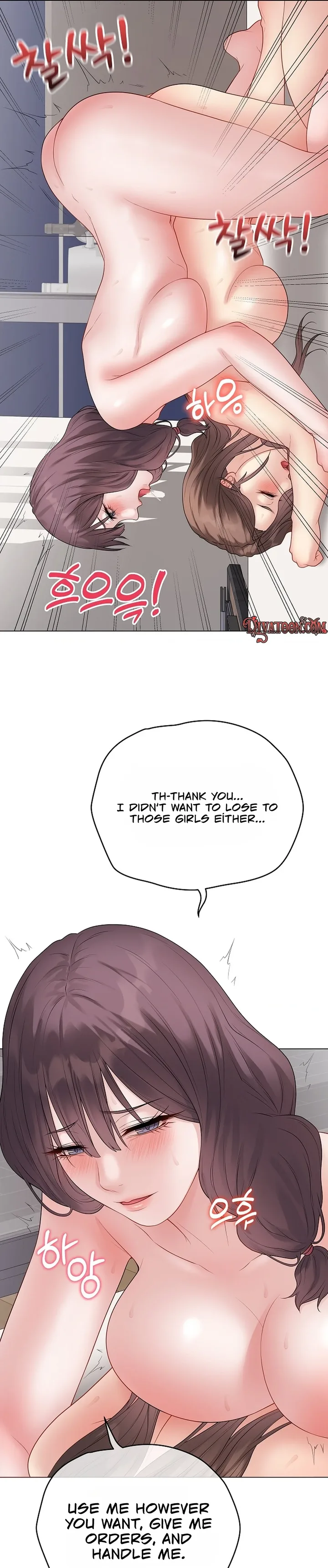Signed, Sealed, Mistaken Chapter 69 - Page 5 in English