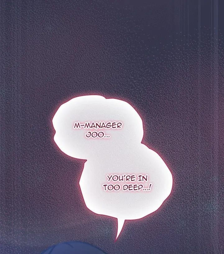 Let’s Play Hooky Chapter 15 - Page 80 in English