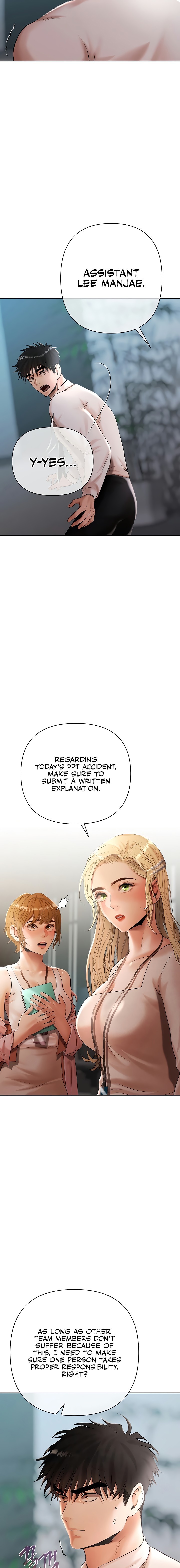 Money Games Chapter 18 - Page 13 in English