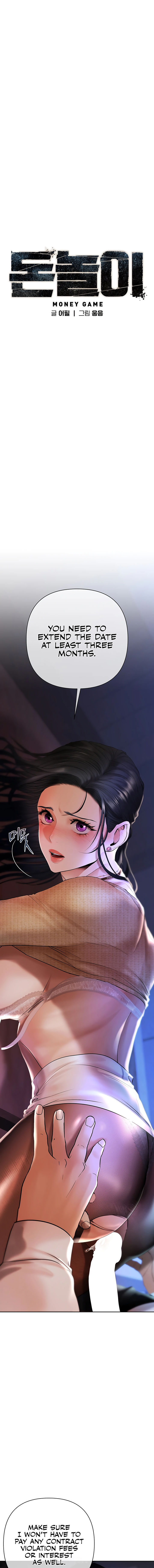 Money Games Chapter 4 - Page 3 in English