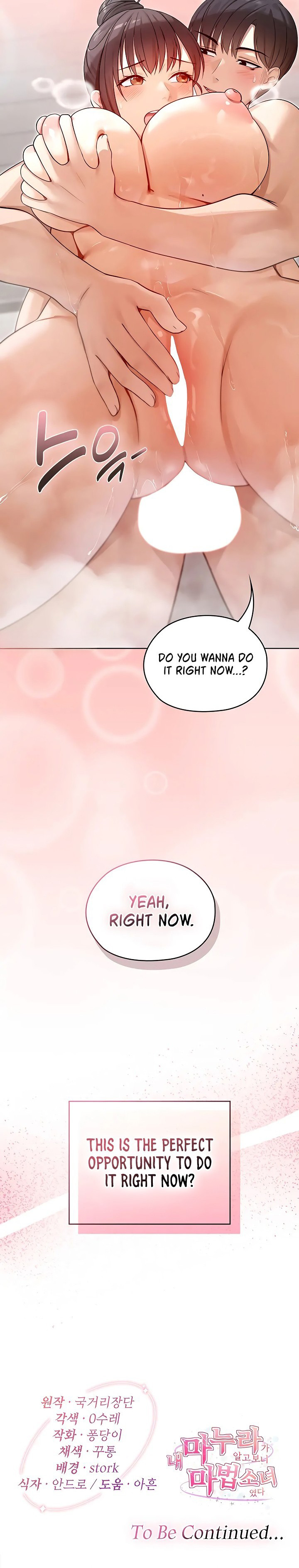 Magical Girl Wife Chapter 3 - Page 24 in English