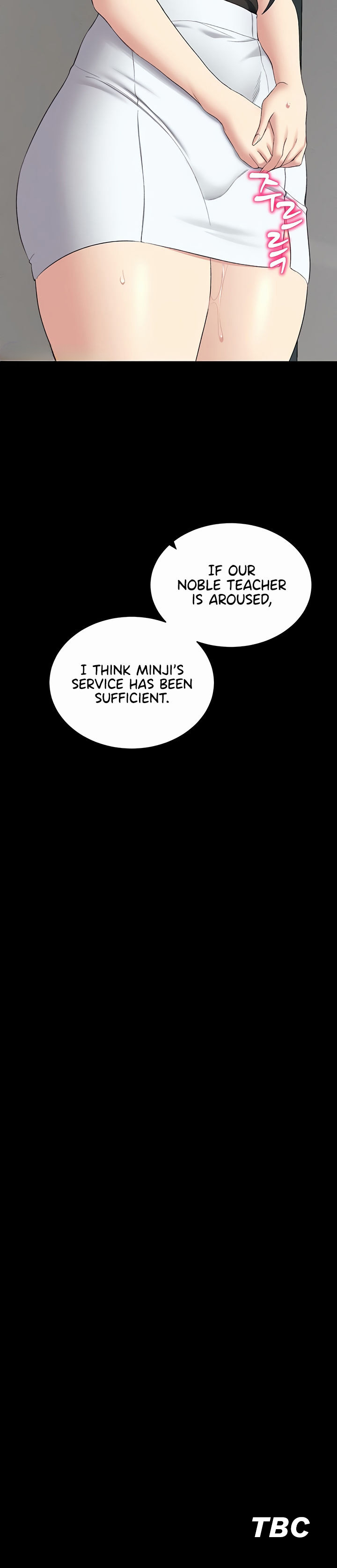 Taming A Female Bully Chapter 17 - Page 16 in English