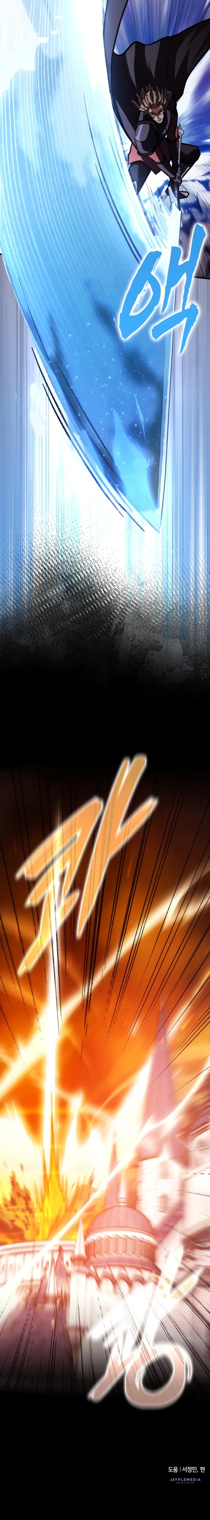 Limit-Breaking Genius Mage Chapter 51 - Page 25 in English
