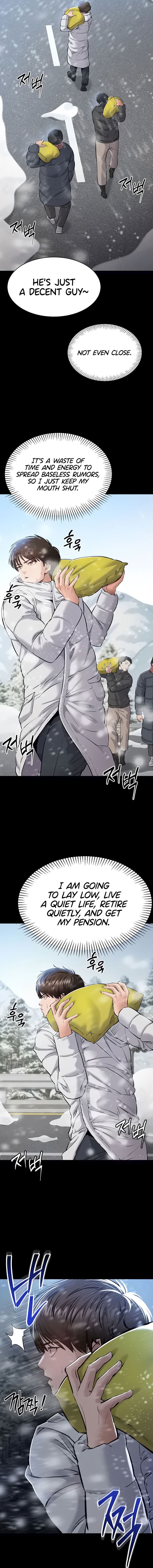 I Want To Work Quietly Chapter 1 - Page 7 in English