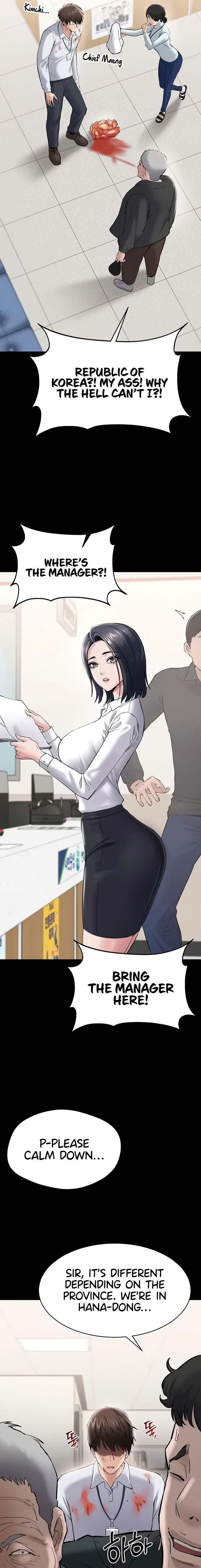 I Want To Work Quietly Chapter 3 - Page 15 in English