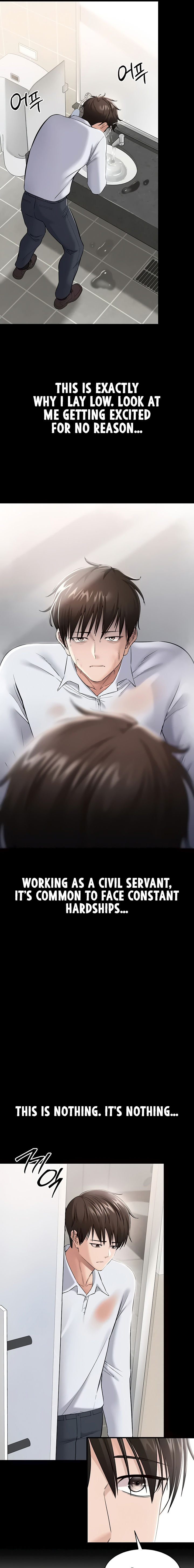 I Want To Work Quietly Chapter 3 - Page 17 in English