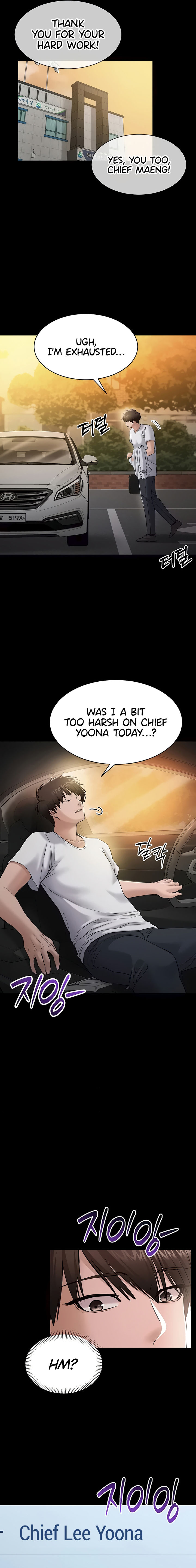 I Want To Work Quietly Chapter 3 - Page 21 in English