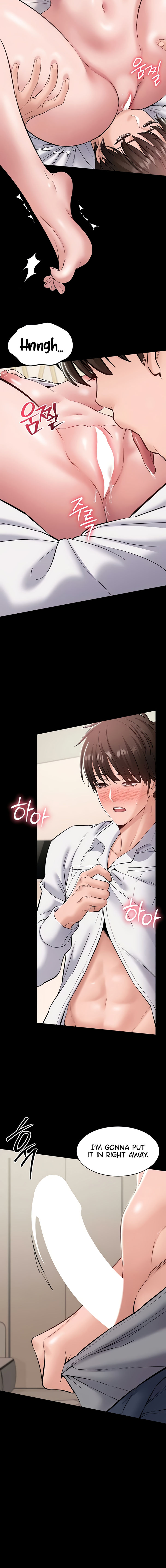 I Want To Work Quietly Chapter 7 - Page 14 in English