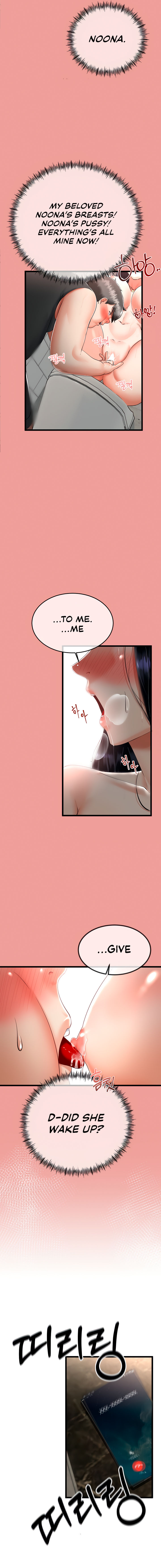 My Stepmom Has Returned Chapter 11 - Page 12 in English