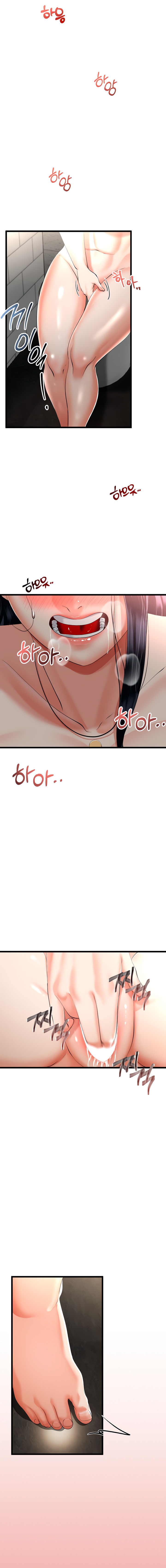 My Stepmom Has Returned Chapter 11 - Page 8 in English