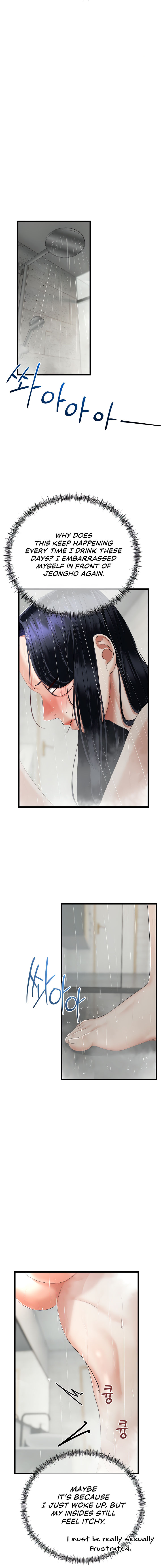 My Stepmom Has Returned Chapter 13 - Page 12 in English