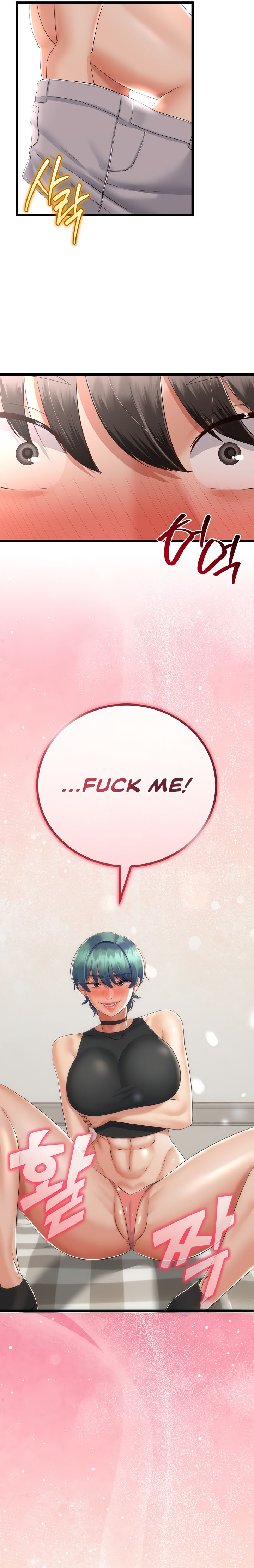 My Stepmom Has Returned Chapter 17 - Page 17 in English