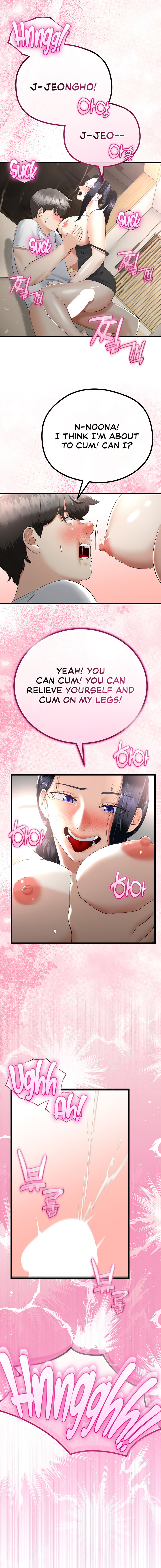 My Stepmom Has Returned Chapter 21 - Page 16 in English