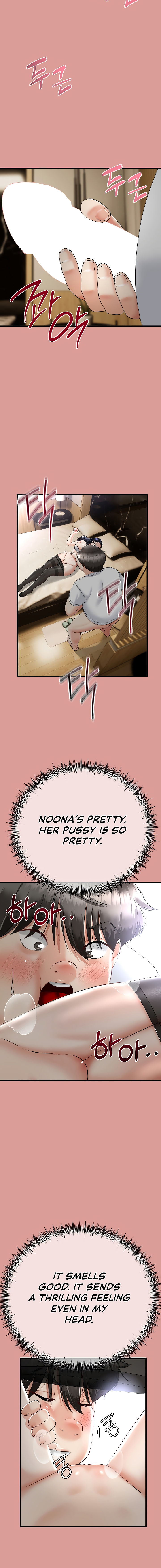 My Stepmom Has Returned Chapter 4 - Page 16 in English
